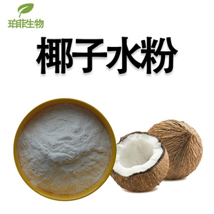Ҭ��ˮ��ˮ��Ҭ�{��Coconut Powder���߷�