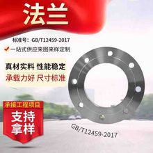 304不锈钢板式平焊法兰国标化工部HG20592 GB9119PLRF法兰片DN100