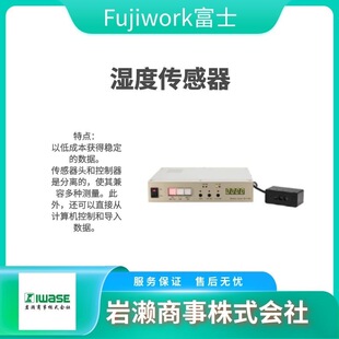 Fujiwork��ʿ ��Ĥ�yԇ�x�B�m�y��C FT-A200H �댧�w�ИI��
