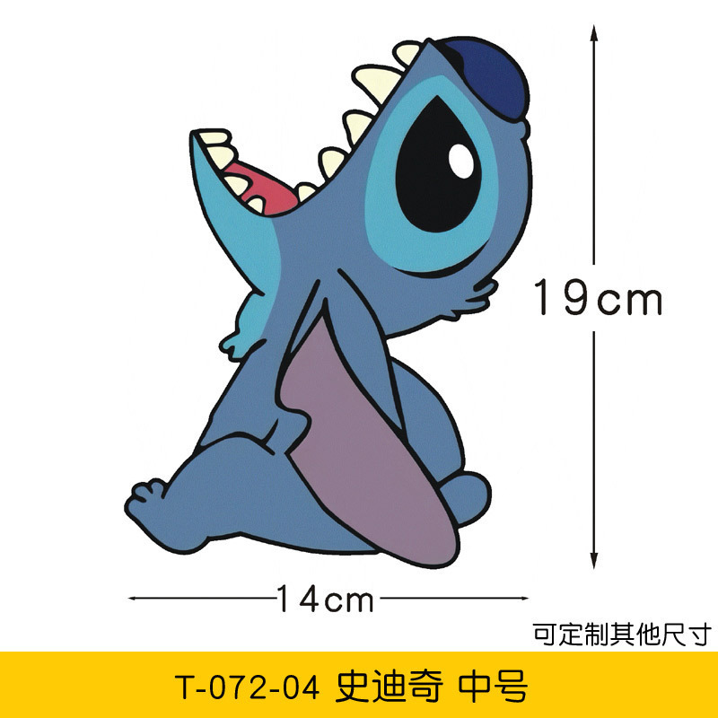 星間の宝物のスティッチの子供の趣味はガラスの漫画のビニールのステッカーの自動車のトラックのステッカーにぶつかります。|undefined