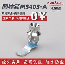 �A���iMS403-A�D���iϵ�ЈA�������i��늙��i늙��i ���I�Cе���i