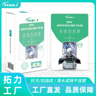 ����EPU������ĥɰ�֙CĤ���ޏͷ��Q��Ĥ�C�����и�KĤ