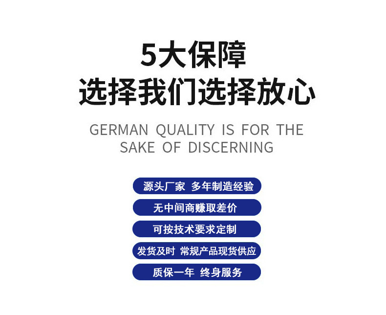 详情页公司介绍底部_05