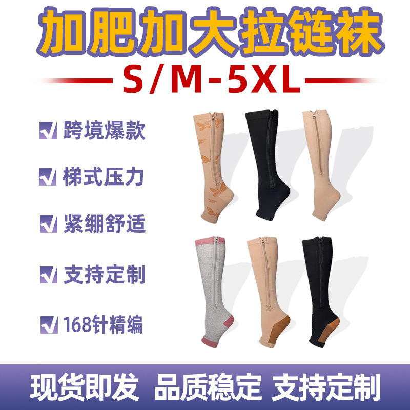 Youlijian Zip Sports high toe socks side zipper high elastic Yoga Fitness Socks 7 points toe socks