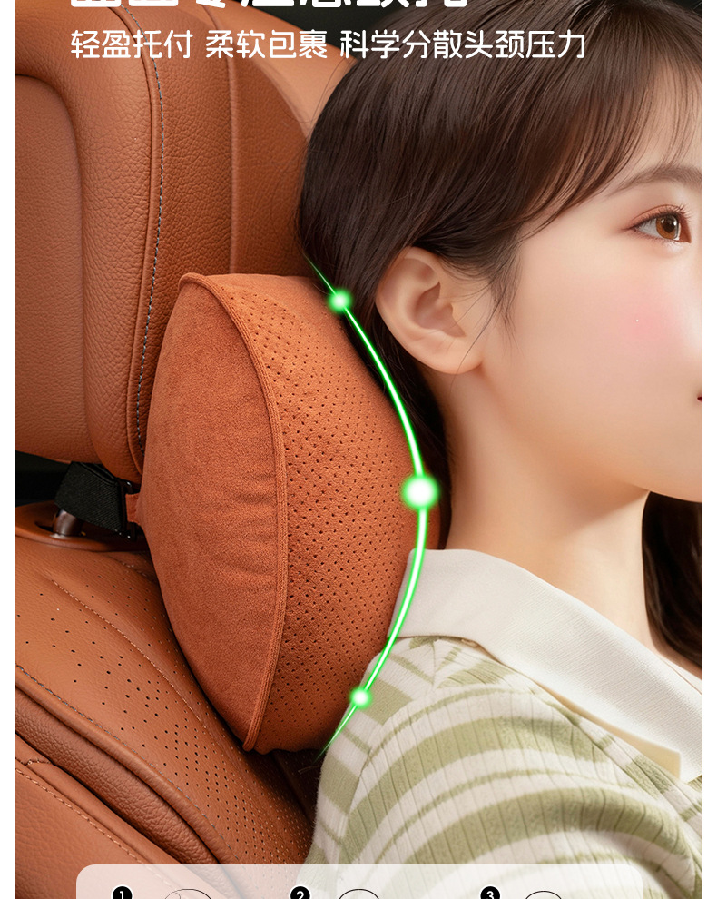 Mazda Car Headrest Neck Pillow Cx4Cx5 Mazda 3/Axela Car Seat Neck Pillow Atenza Seat Neck Pillow