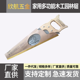 Factory direct supply household multifunctional woodworking garden outdoor tools hand saw high fierce steel hand saw high efficiency logging saw