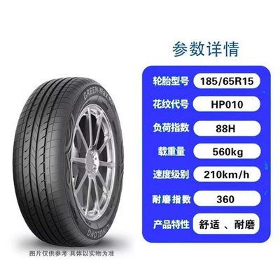 301 Luowei Xuanyi Yuedong – Off-road şinlər