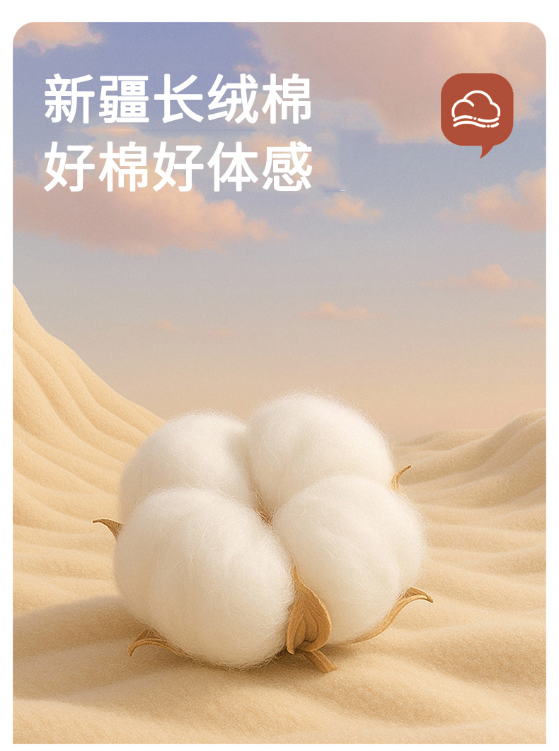 男士单裤平铺_03