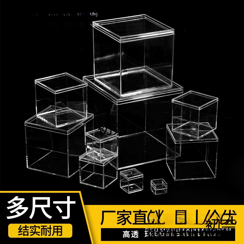Acrylic Box with Lid, Storage Box, Wedding Candy Box with Lid, Transparent Food-Grade Plastic Ps Hard Square Box