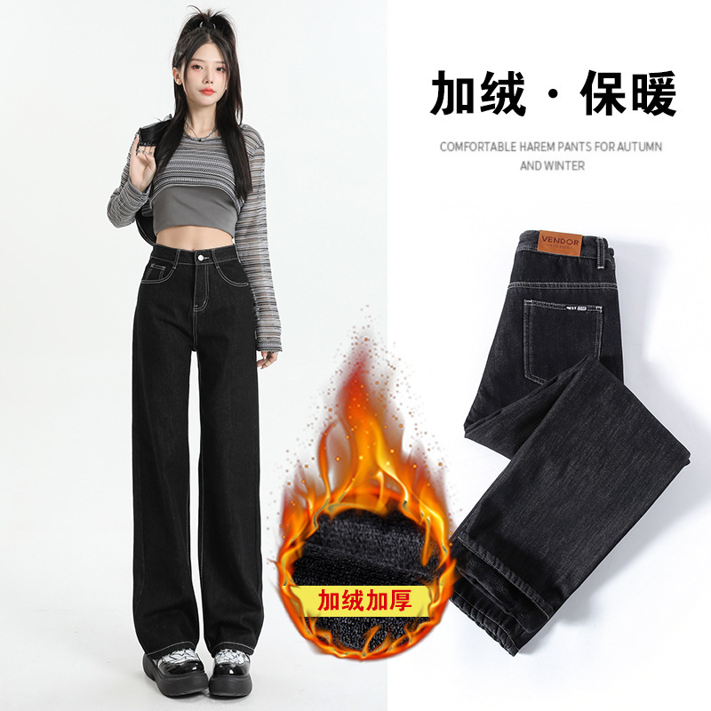 Black high waist straight jeans for women autumn and winter fleece-lined thick new narrow loose slimming small wide leg pants