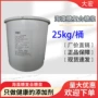烘焙复合25kg糖果糖浆