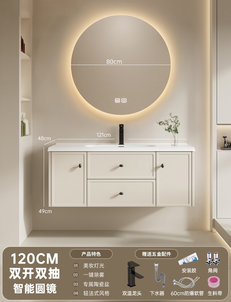 gabinete de baño francés combinado baños cerámicos todo-en - uno lavabo gabinete de espejo inteligente de belleza