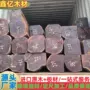 南美实木定制黑金木方