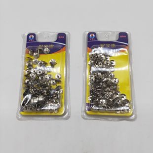 Office stationery boxed pushpin metal smooth flat cork nail nickel tack nail two dollar store wholesale