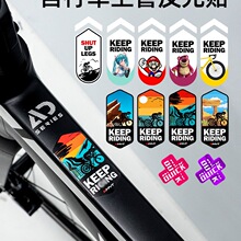 自行车贴纸上管横梁个性贴纸装饰山地车公路车单车车架防水贴绢花
