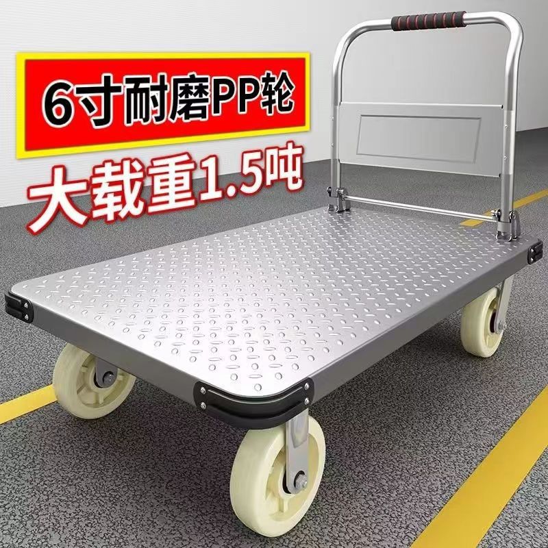 铁板小推车户外摆摊平板车配件式轻便便携家用平板手推车默认项