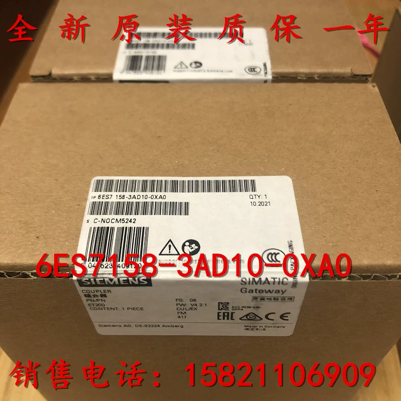 Модуль соединителя Siemens PN/PN 6ES7158 6ES71 58-3AD10-0XA0/OAXO