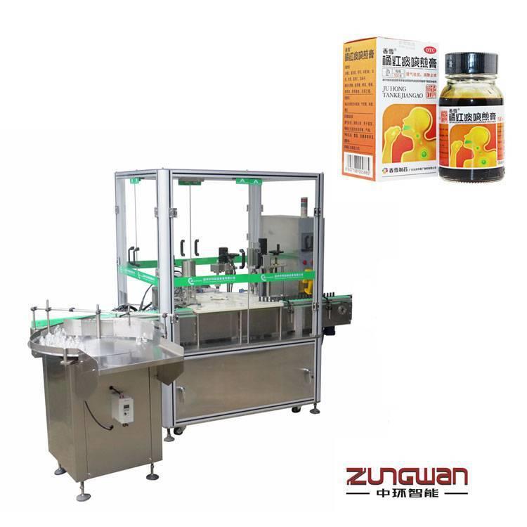 温州中环ZHY-HJX全自动灌装旋盖机