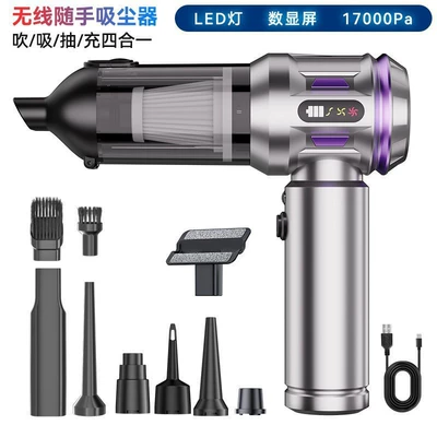 Car Vacuum Cleaner Super Powerful Suction Car Dedicated Wireless Handheld Small Portable Vacuum Cleaner Suction and Blowing Integrated (Tozsoranlar) - lb-6690a-silver-purple-brushless-motor-one-button-dust-dump-bin-3-sections-2000mah-can-be-equipped-with-16-country-manuals