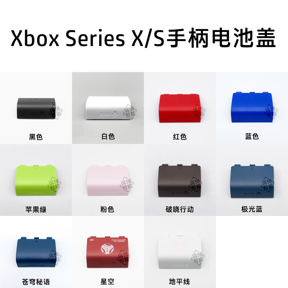 Suitable for Xsx Controller Battery Cover, Suitable for Xbox Series X/S Game Controller Bottom Shell Battery Compartment