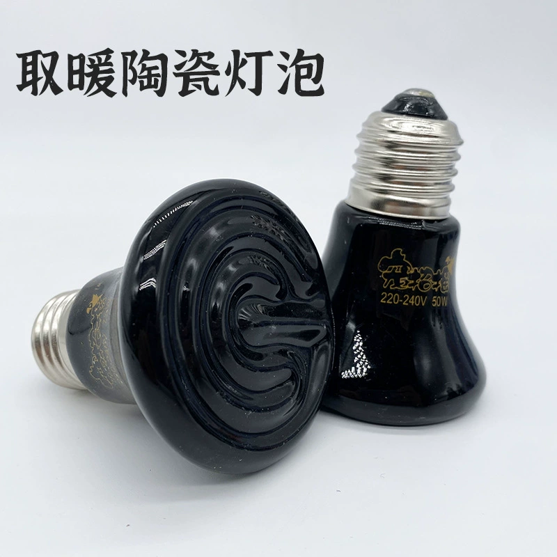 Ползунки любимого рептилии попугая нагревательная лампа наземная черепаха ящерица дальний инфракрасный керамический нагревательный светильник мини-керамический светильник