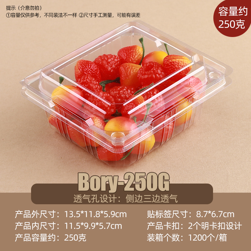 약 250g 반캐티 패키지(250G 모델) 100개
