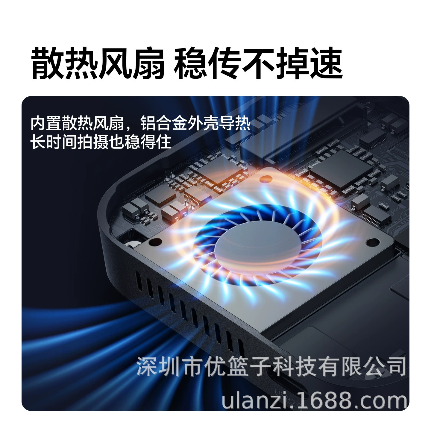 MA55 mobile phone magnetic hard drive box