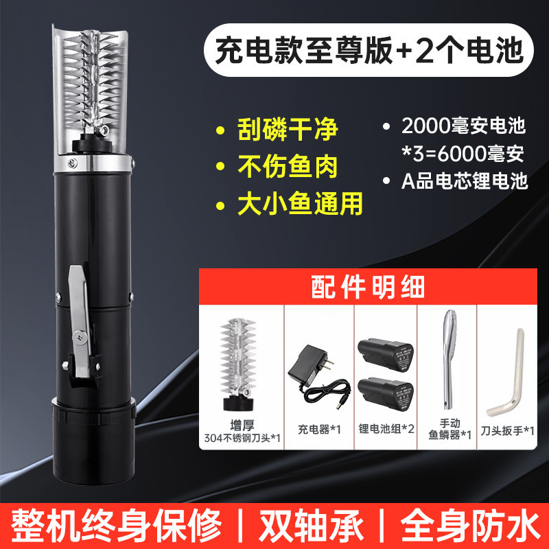 电动刮鱼鳞全自动商用刮鱼鳞机器去杀鱼磷器刨打鳞刷工具包邮批发|undefined