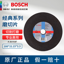 ��������ϵ��ĥ��ƬA30RBF������Ƭ180*22.23*3.3mmɰ���и�Ƭ