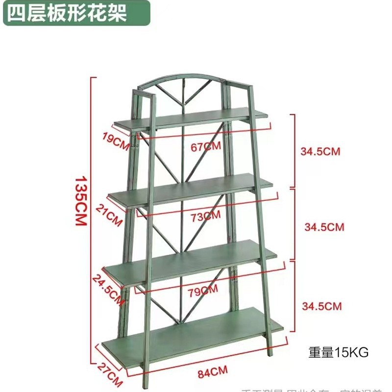 접시 모양의 4 층 선반 그린