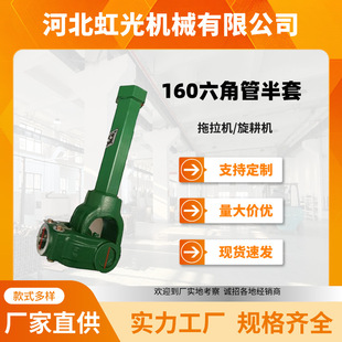 ���ԭ�S�����C���C�����S160��������S�ܰ��׺������S���