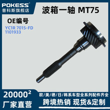 yc1r 7015-fd���ø��ؽ���ȫ˳V348 2001-2006 ��������һ�� MT75