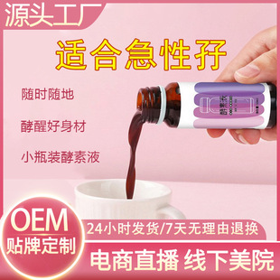 �Z��������ԭҺ�Ʒ���߽���ڷ�Һ������ֲ��ͺ�Т�ع�֭���