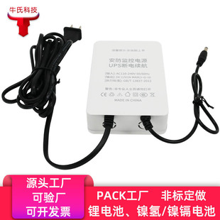 12V UPS 2A�O��·����WiFi���g���Դ����������늳ع��Sֱ��