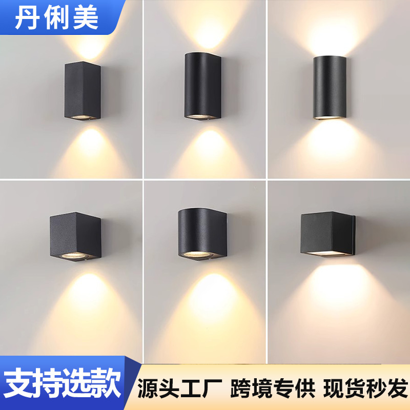 户外防水LED壁灯庭院阳台别墅酒店外墙柱子壁挂式双头洗墙灯|undefined