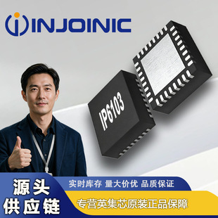 IP6103 Ӣ��о QFN32 2.7-5.5Vݔ�� 4·���� PMIC �Դ����IC