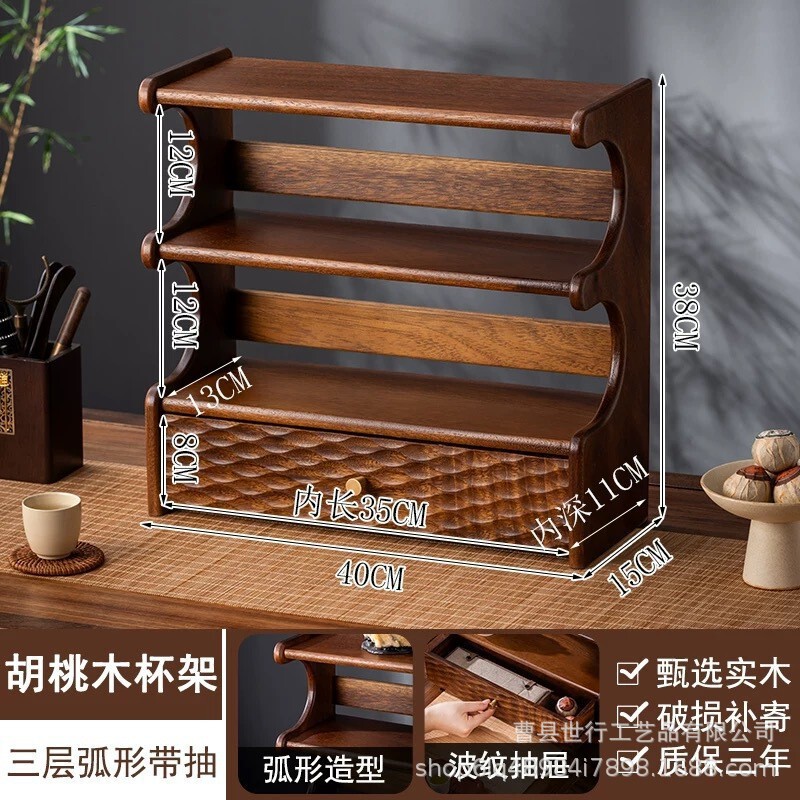 高颜値レトロ胡桃色デスクトップ多層収納棚香水スキンケア品手作り展示棚|undefined