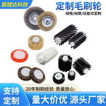 定制毛刷轮工业机械毛刷辊除尘抛光非标异性工业刷植毛加工定做