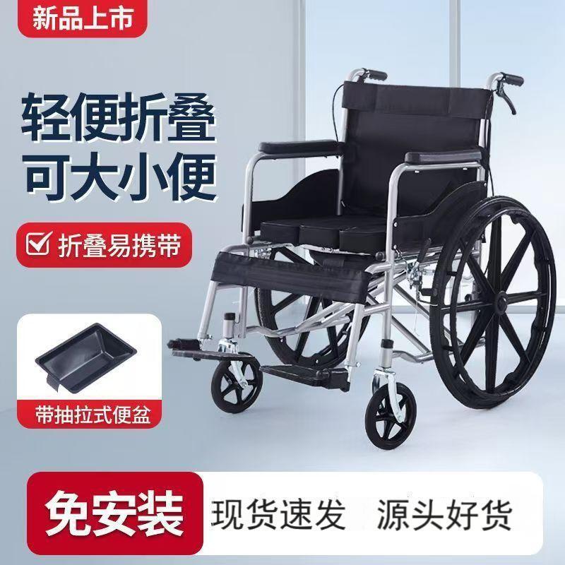 Soft Seat Wheelchair Household Lightweight Portable Sneeper Trolley for the Elderly Foldable Storage Manual Wheelchair