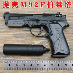 1��2.05�Ͻ�ģ�� �������R��M92Fģ��90T��ͯ���� ���ɰl��