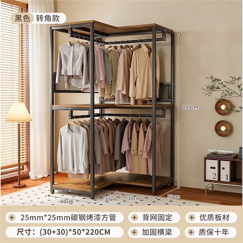 Armario abierto casero walk-in estante de armario combinado estante de ropa colgante estante de piso estante de dormitorio