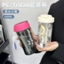 耐高温便携大容量泡茶吸管杯