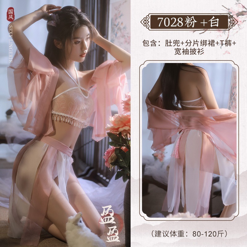 Yingying [double + split skirt + wide sleeves blouse]