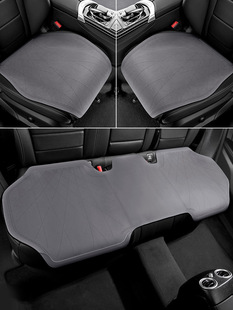 Car Cushion Suede Seat Cushion Single-piece Three-piece Suede Rear Small Waist All-season Universal Breathable Seat Cushion