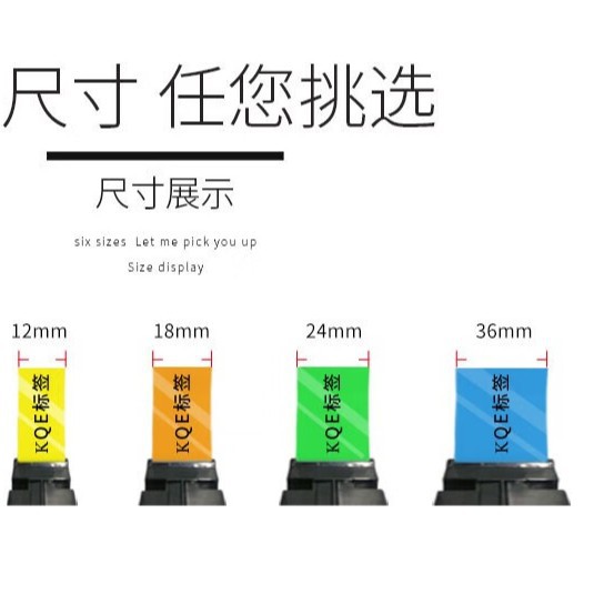 Koster (KST) KZe - 261 cinta de etiqueta (36mm * 8m) letra negra sobre fondo blanco para hermanos