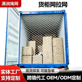 安全平网;防护栏;封车网