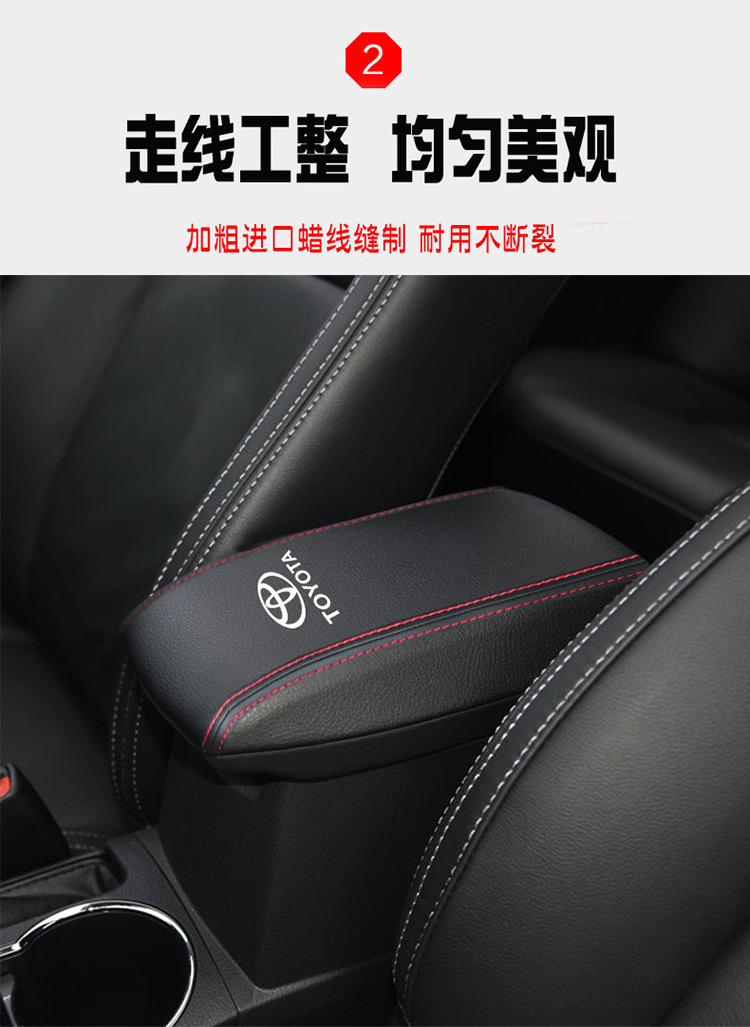 Suitable for 14-18 Toyota Corolla Armrest Case Leather Cover Ralink Double Qing Central Handheld Case Cover Protective Leather Cover