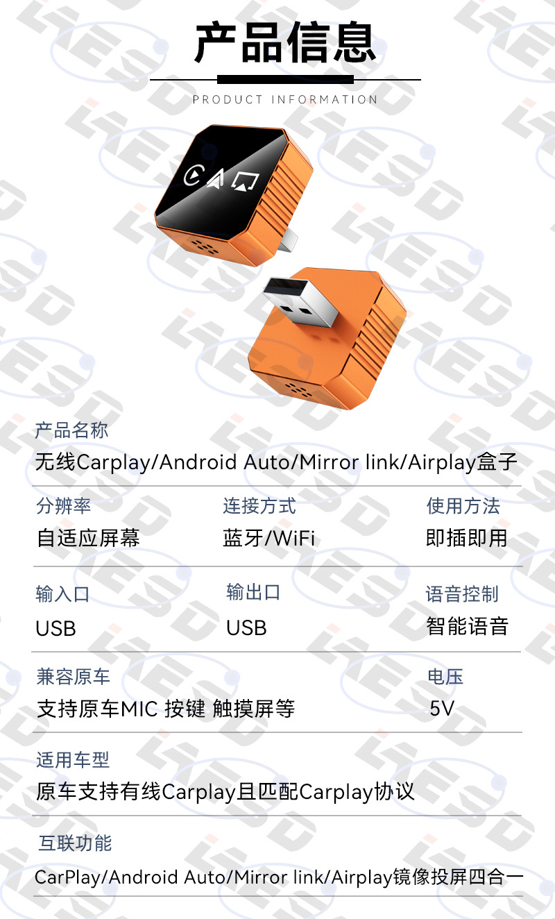 Hot-Selling 4-in-1 Car-Connected Smart Box for Apple and Android Screen Mirroring, Smart Wireless Carplay Box