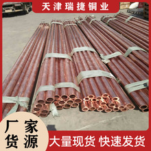 T2红铜管加工 紫铜管厂家定制包塑铜管TP2紫铜管来图定制打孔折弯