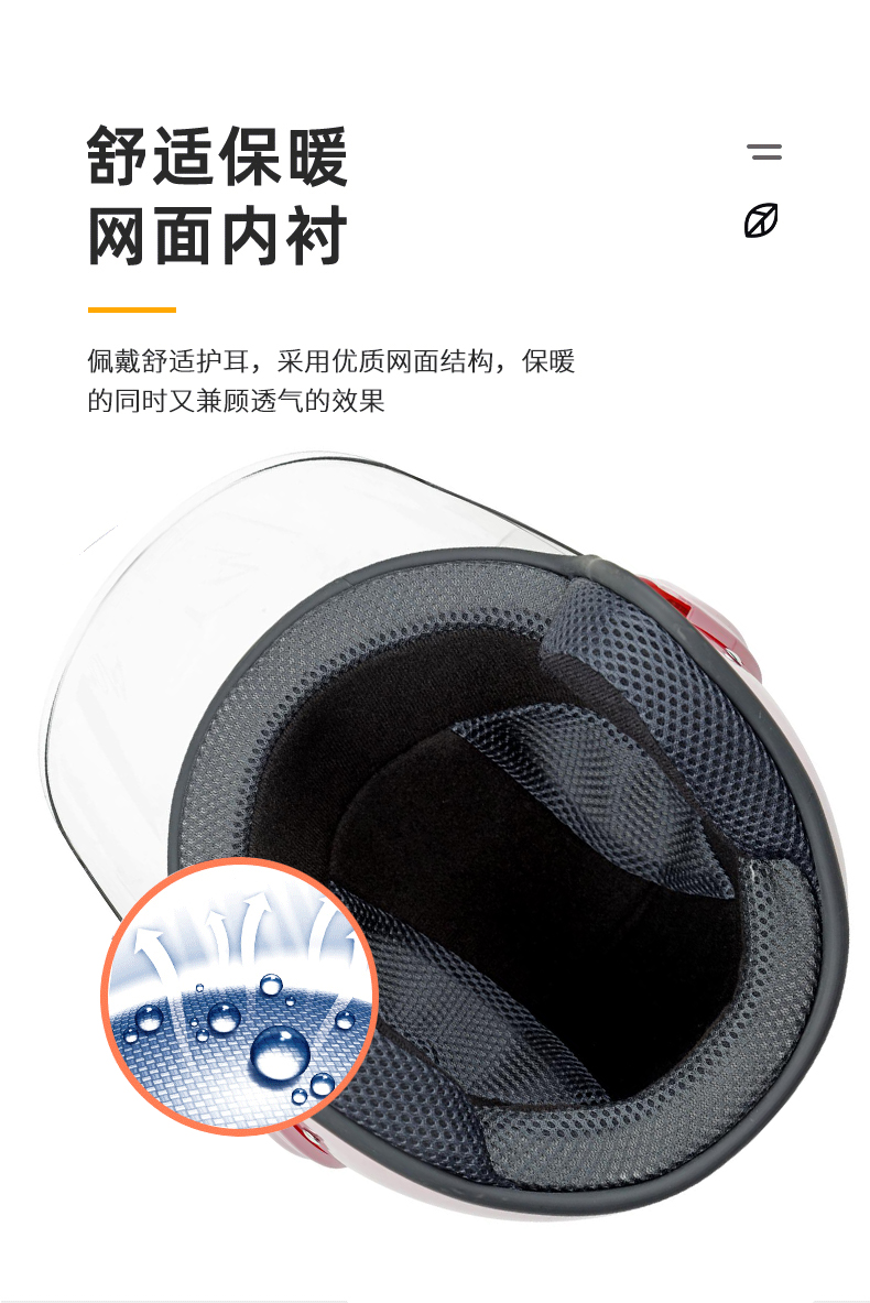 3C Certified Electric Scooter Helmet, Winter Warm, Universal for All Seasons